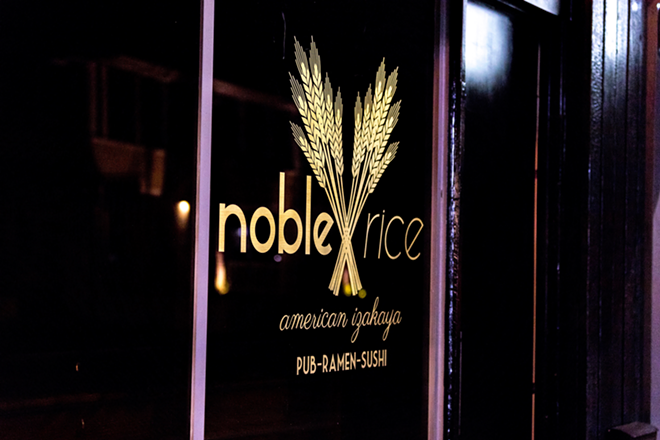 Noble Rice plans to present innovative interpretations of classic Japanese dishes during Flora. - COURTESY OF NOBLE RICE